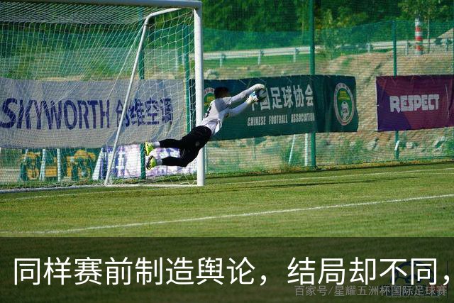 同样赛前制造舆论，结局却不同，津门虎两起申诉被驳回早在预料中