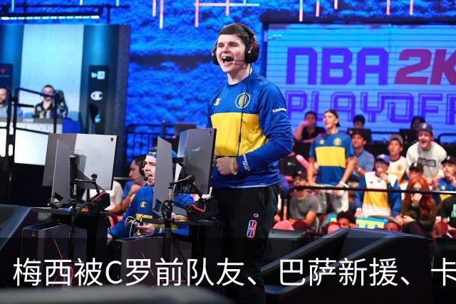 梅西被C罗前队友、巴萨新援、卡萨诺、迪玛利亚、里克尔梅等歌颂！